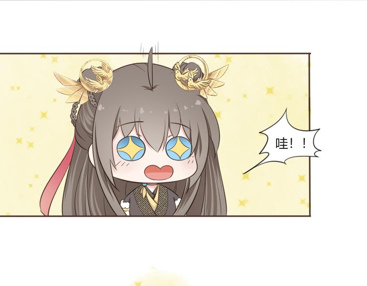 第11话 初见63
