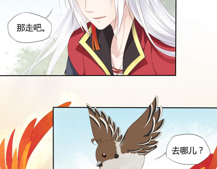第2话 她是我罩的10