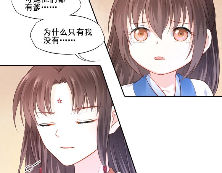 第31话 梦山寺（六）5