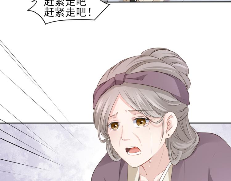 第16话 女儿红（二）64