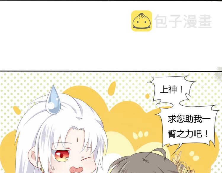 第2话 她是我罩的83