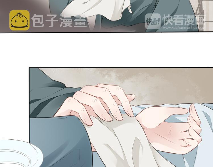 第8话 亏欠16