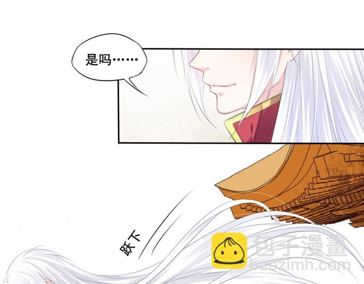 第27话 梦山寺（二）48