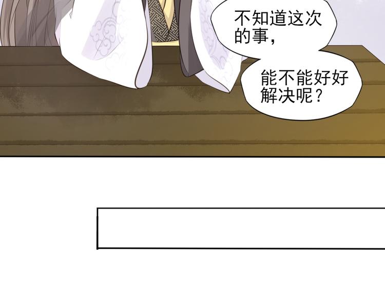 第16话 女儿红（二）10