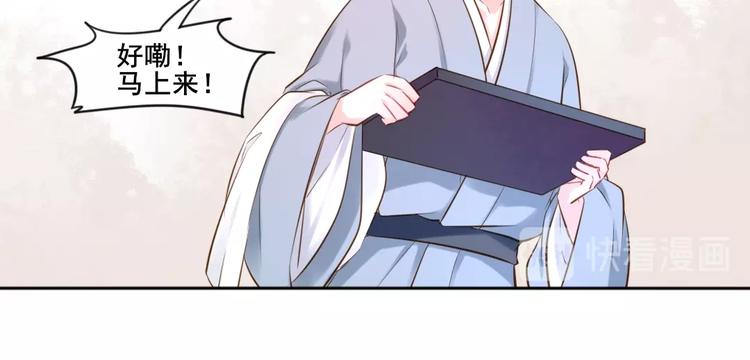 完结篇 约定11