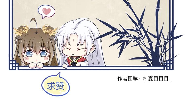 第25话 天界之变83