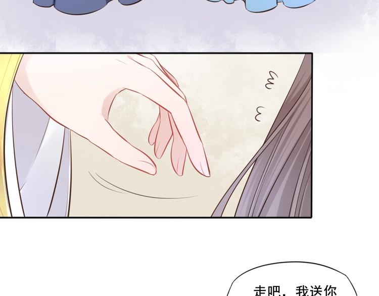 第33话 变身67