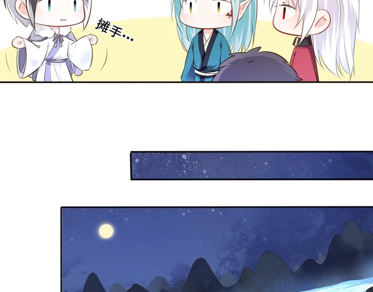 第41话 起源65