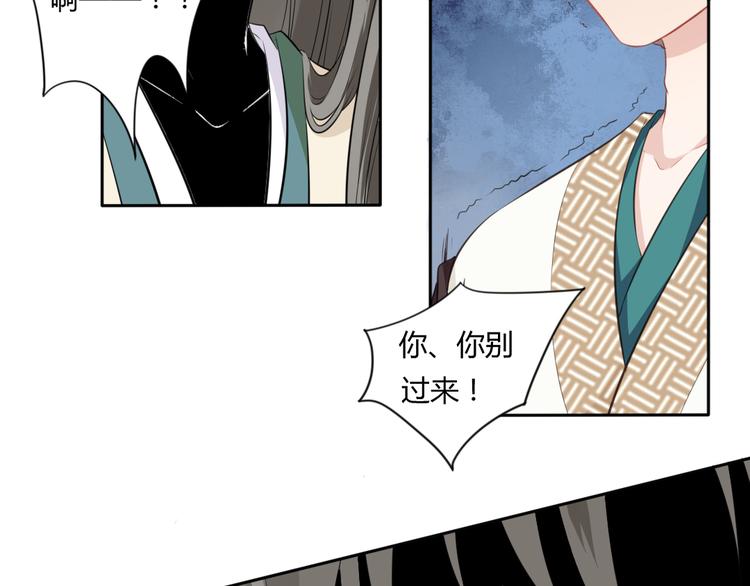 第5话 强敌从天而降19