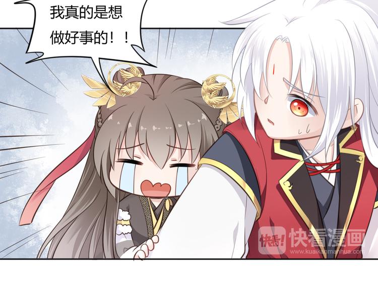 第14话 护着她10