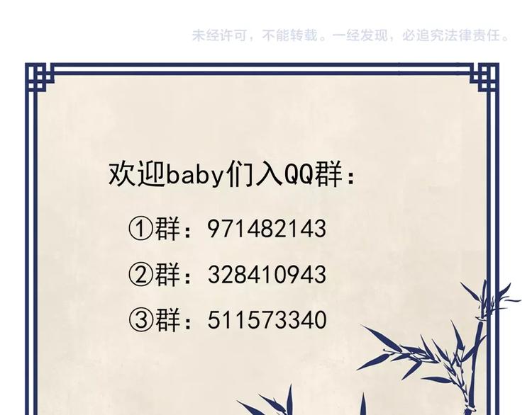 第34话 报信60