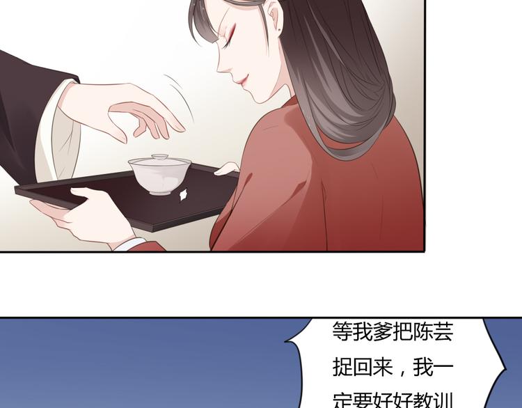 第4话 口嫌体正直64
