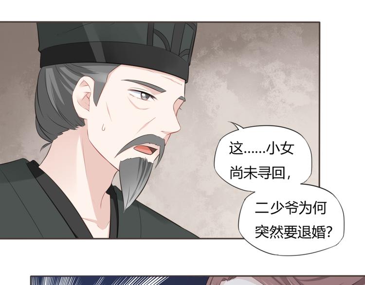 第7话 恋人的答案38