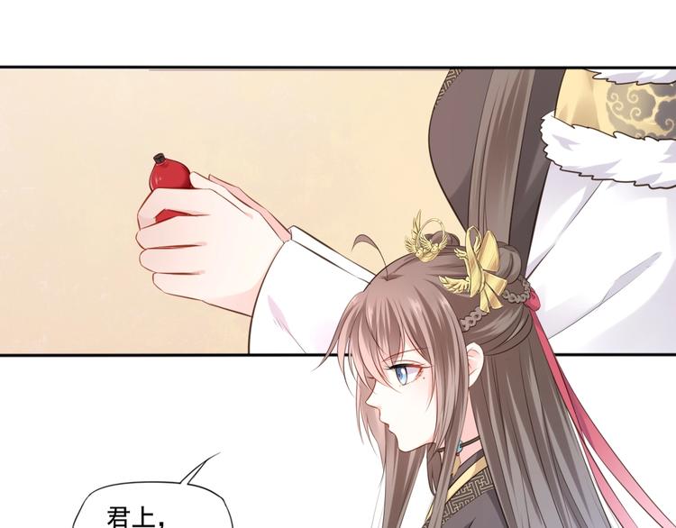 第33话 变身50