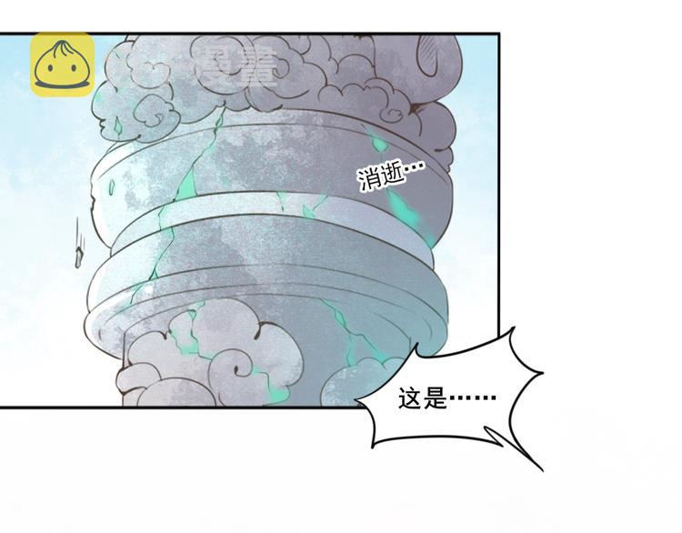 第40话 青鸟35