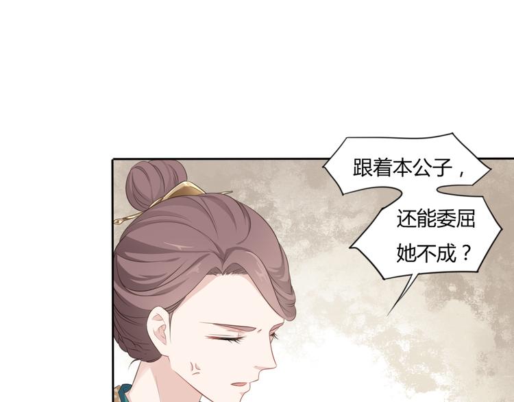 第4话 口嫌体正直62