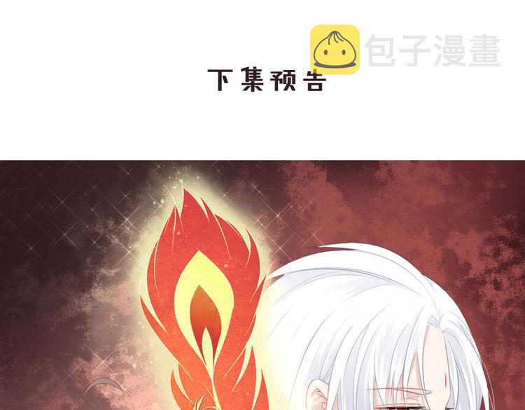 第18话 女儿红（四）82