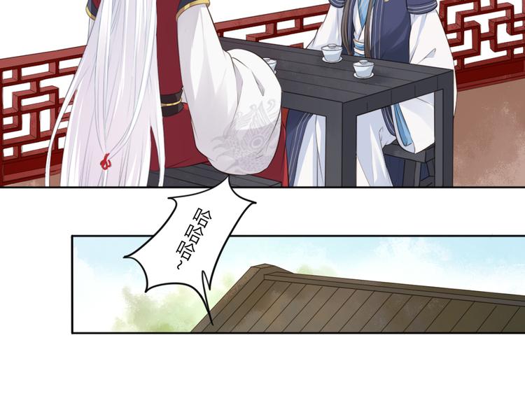 第14话 护着她52