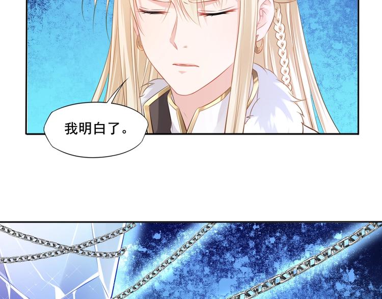 第39话 醒来44