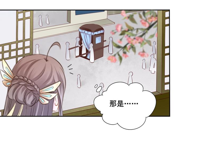 完结篇 约定19