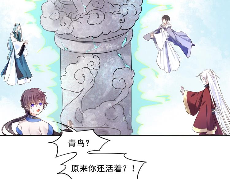 第41话 起源8