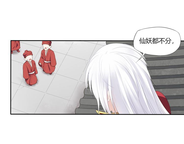 第2话 她是我罩的57