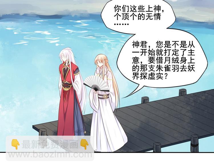 第35话  作壁上观20