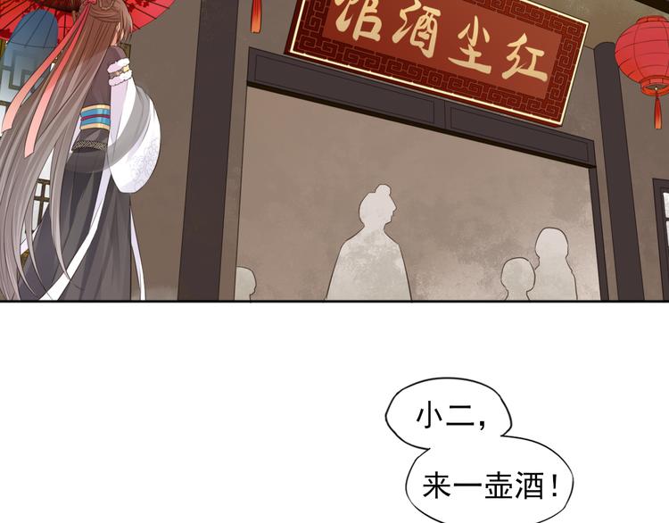 第16话 女儿红（二）6