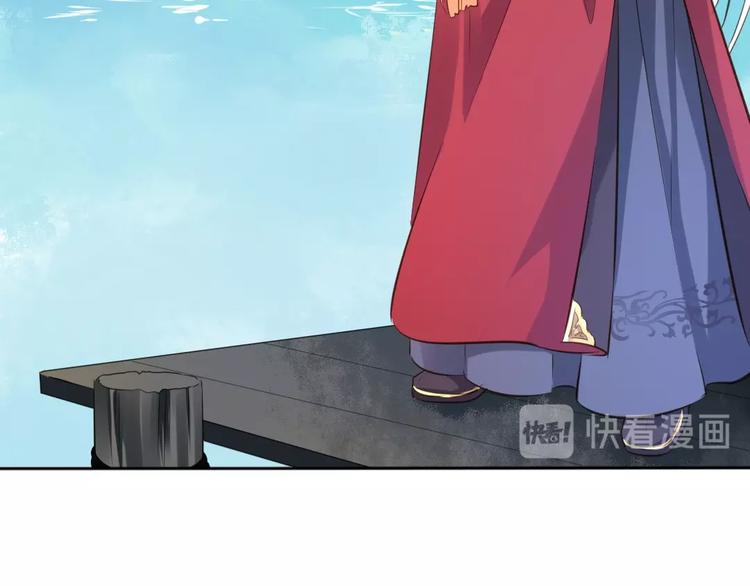 第36话 妖界的秘密26