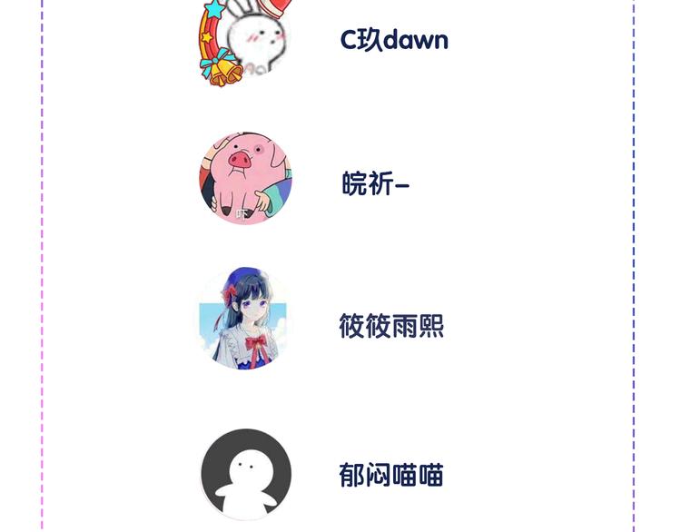 第13话 追婚81