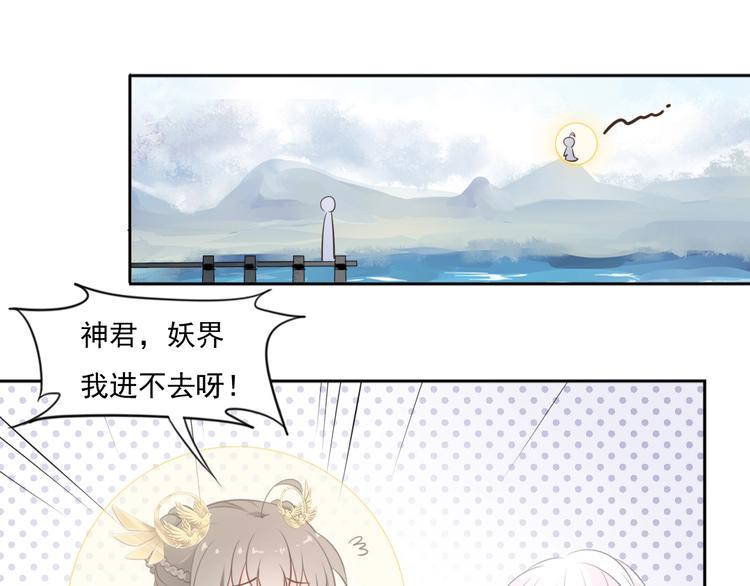 第23话 女儿红（九）85