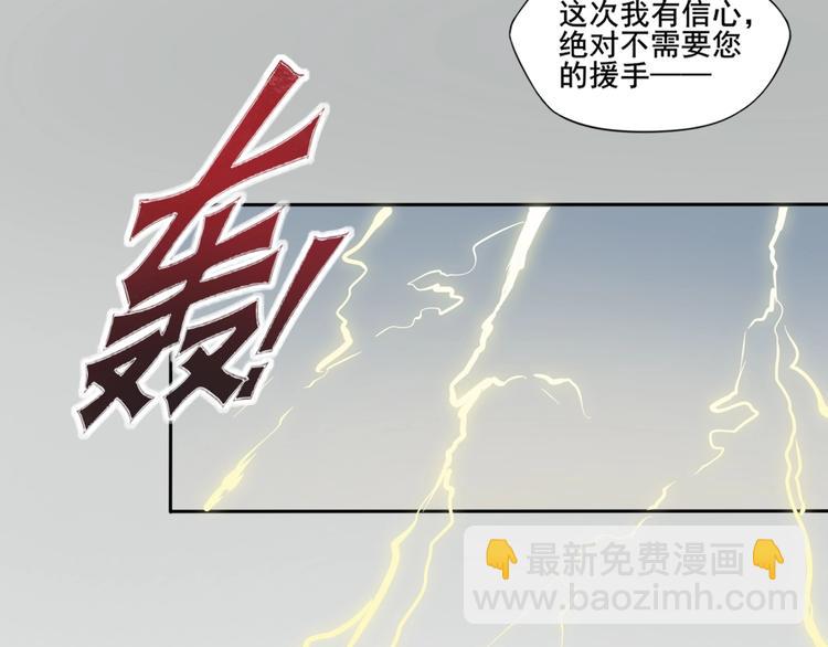 第25话 天界之变22