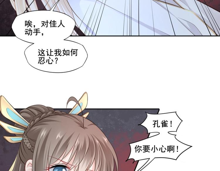 第35话  作壁上观53