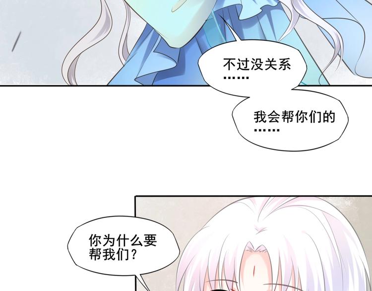 第41话 起源46