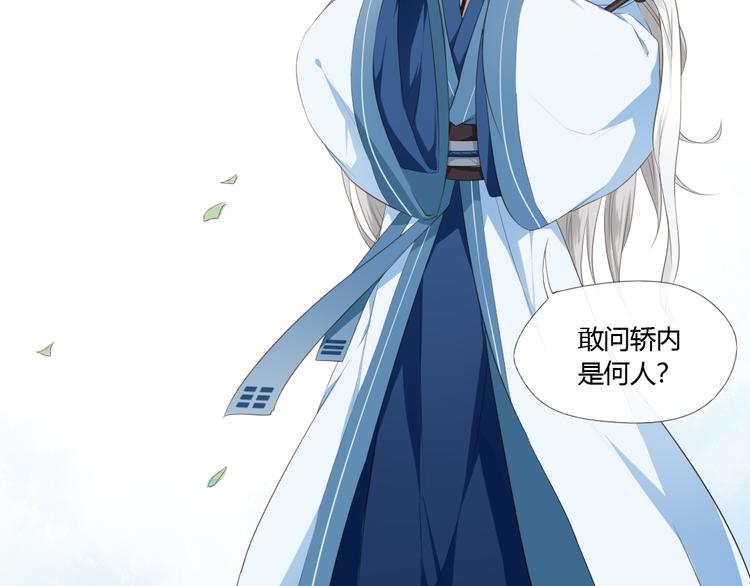 第1话 消失的新娘34