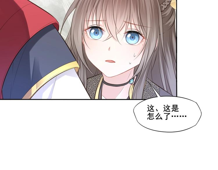 第25话 天界之变29