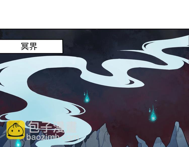 第24话 女儿红（完）2
