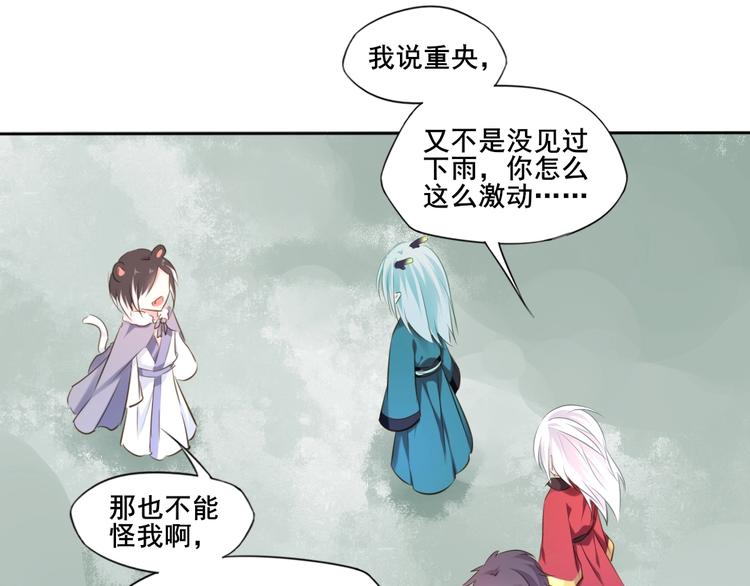 第41话 起源62