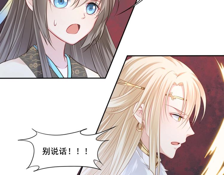 第35话  作壁上观54