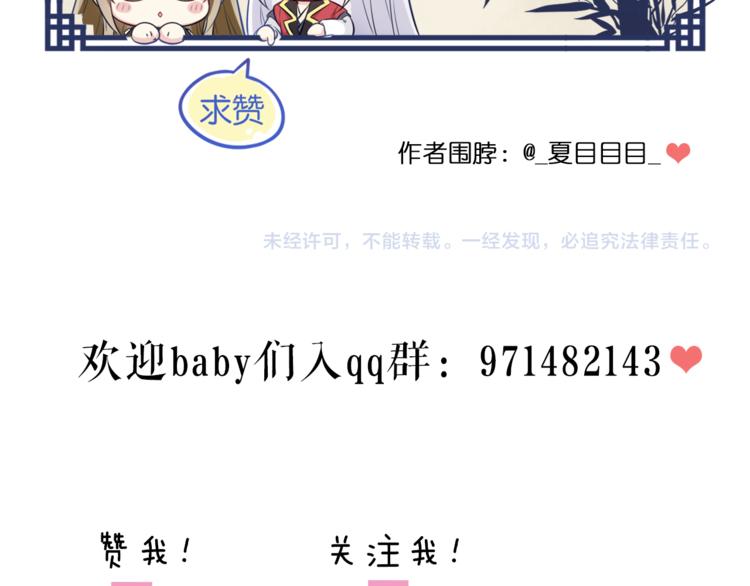 第9话 最初81