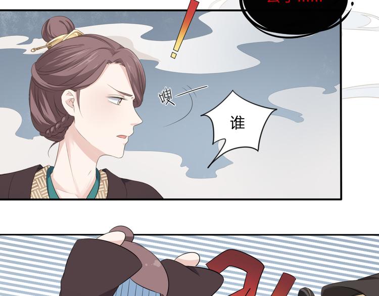 第4话 口嫌体正直75