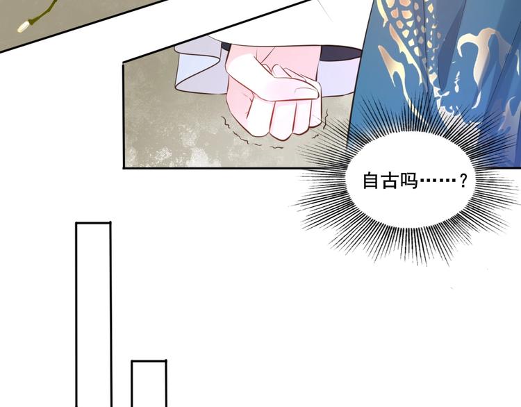 第38话 隐世真相58