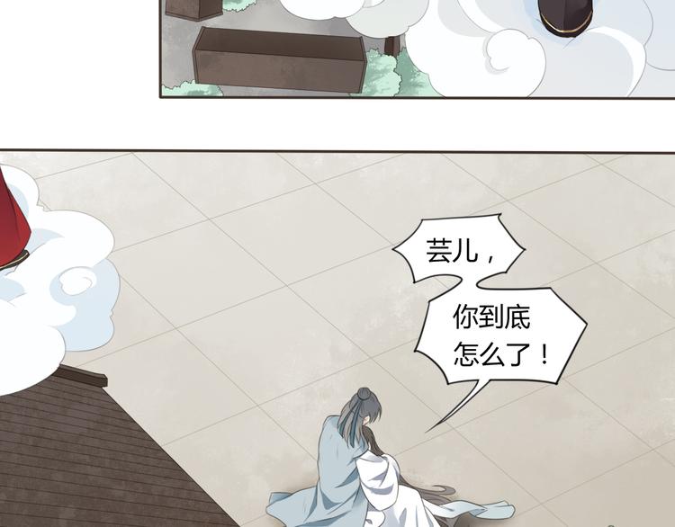 第6话 抉择62