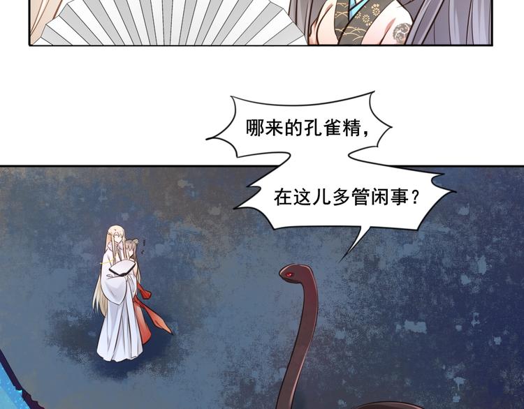 第35话  作壁上观48