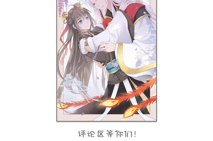 第11话 初见69