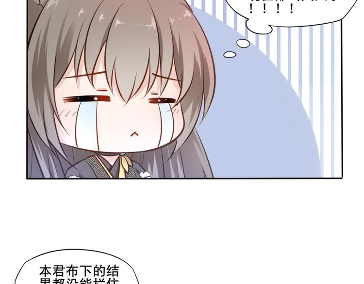 第28话 梦山寺（三）39