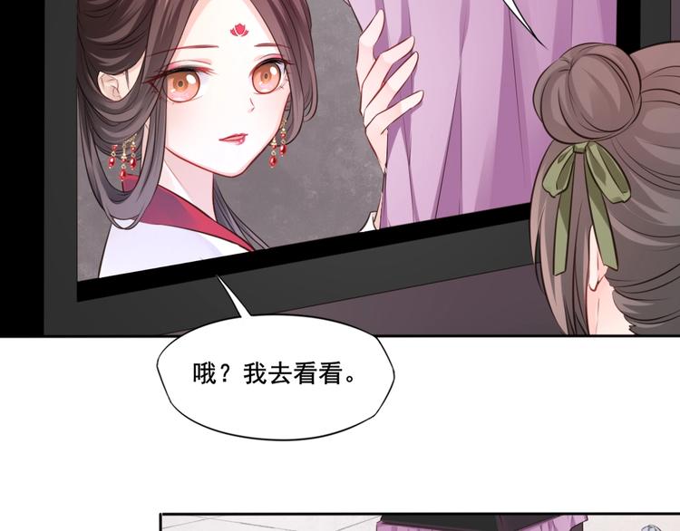 第31话 梦山寺（六）18