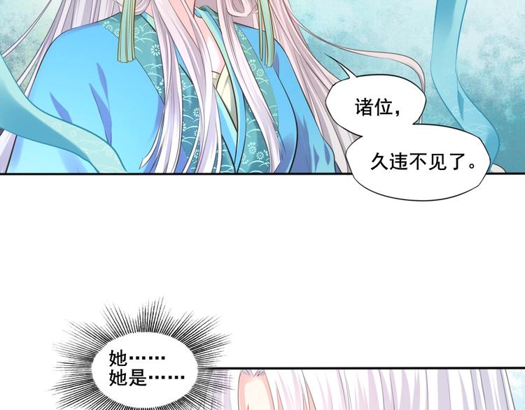 第41话 起源6