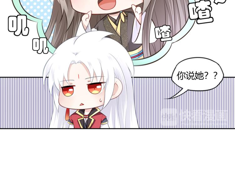 第14话 护着她58