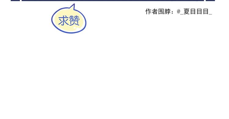 第29话 梦山寺（四）56